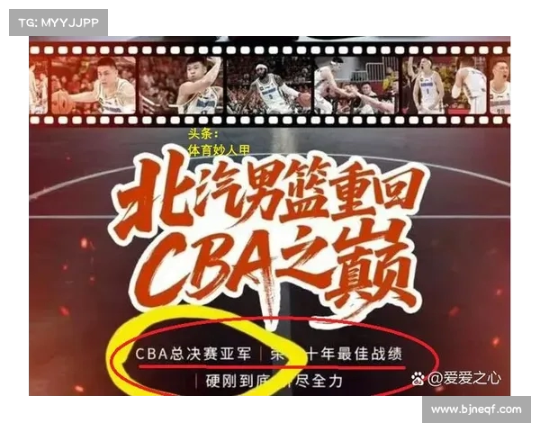 CBA总决赛最佳赛事场地奖公布 CBA总决赛最佳赛事场地奖公布