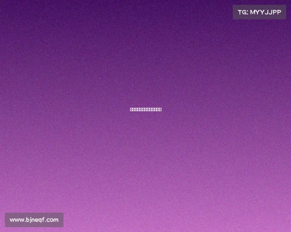 皇马主场高奏凯歌,攻势如潮