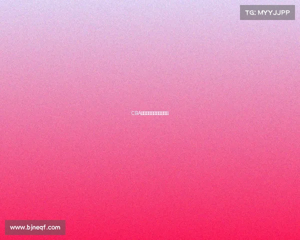 CBA赛季最强进攻与防守组合